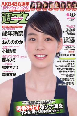 拜见岳父大人1